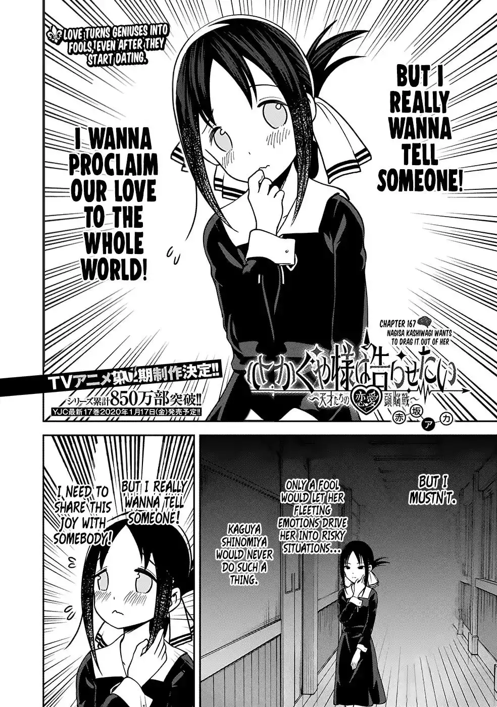 Kaguya-sama wa Kokurasetai - Tensai-tachi no Renai Zunousen Chapter 167 3